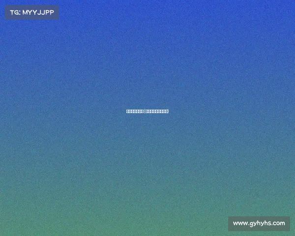 高尔夫赛事方式(高尔夫赛事竞赛规程)