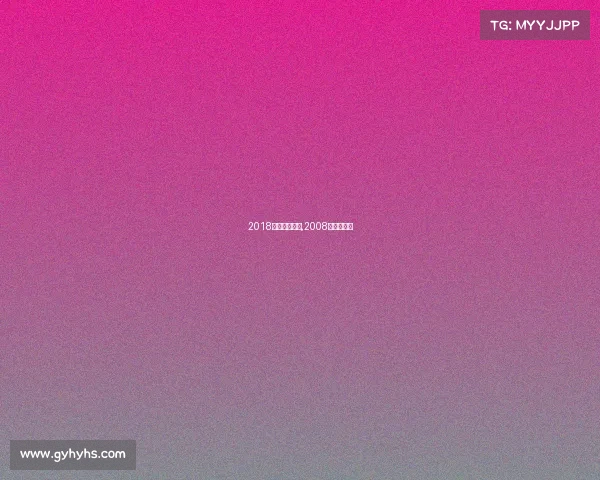 2018搏击赛事预告,2008年搏击冠军