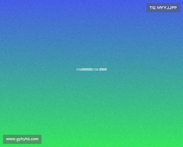 nba总决赛赛事英语,nba 总决赛英文