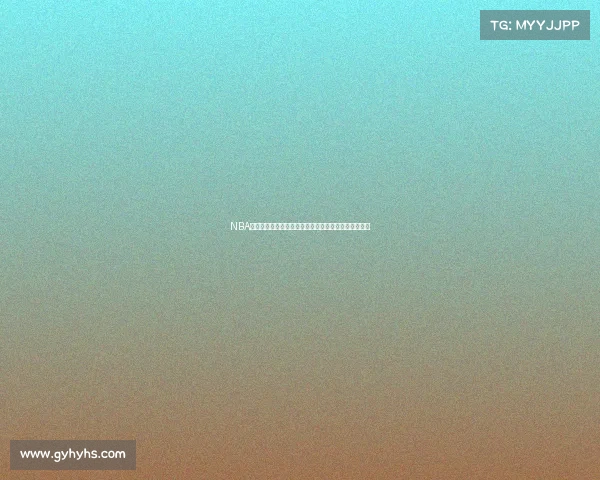 NBA赛事那里看终极指南涵盖最新直播平台与观看技巧详解