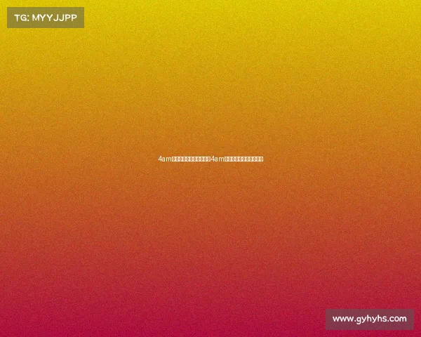 4am电子竞技俱乐部公司法人4am电子竞技俱乐部公司在哪